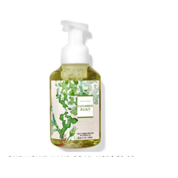 Scented Foaming Hand Soap